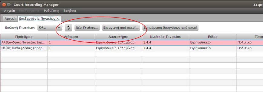 φωτογραφία 5