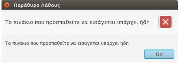 φωτογραφια 4