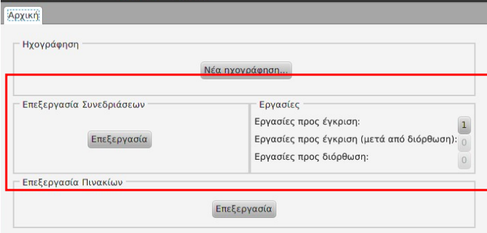 φωτογραφια 1