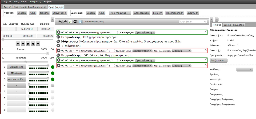 φωτογραφια 3