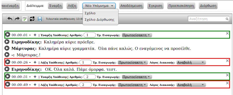φωτογραφια 5