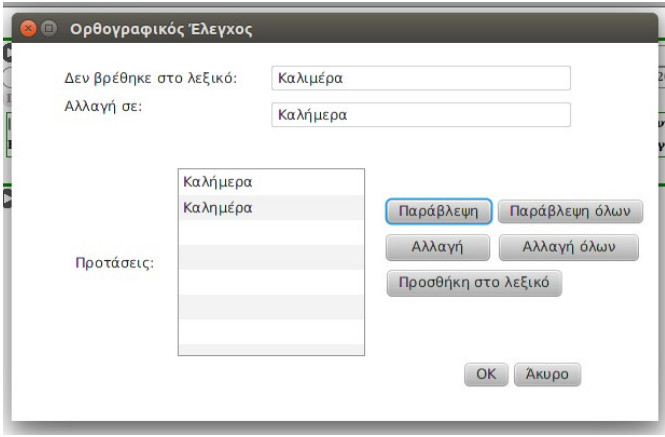 φωτογραφια 8