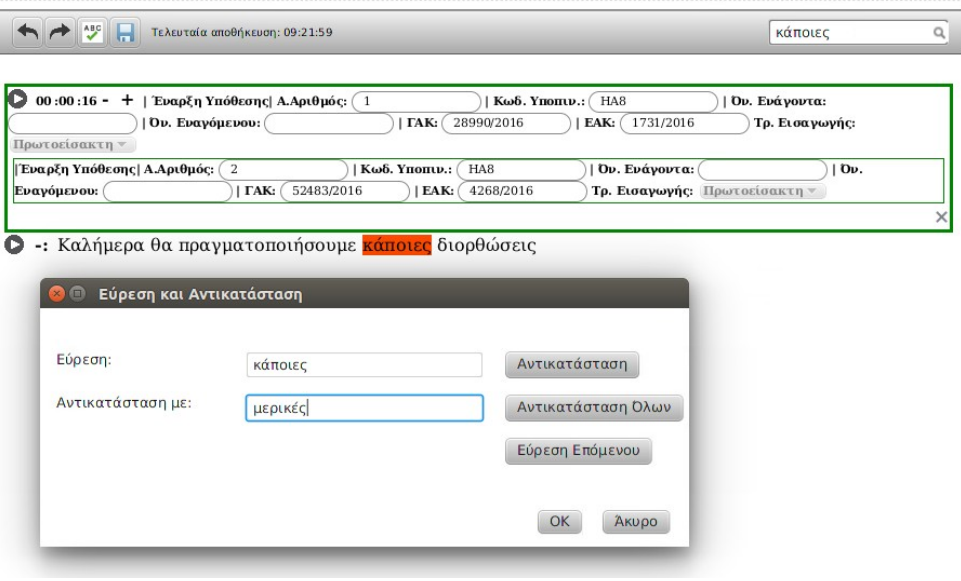 φωτογραφια 11