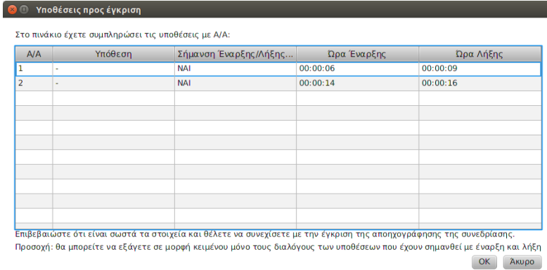 φωτογραφια 16