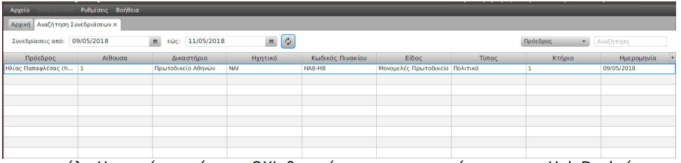 φωτογραφια 17